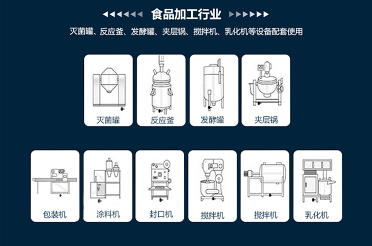 設備細節(jié)2.jpg